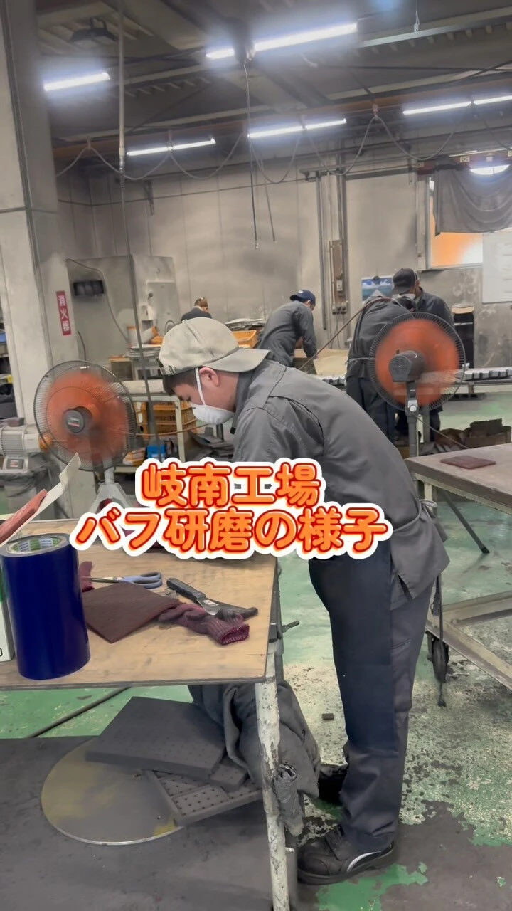 マックス工業です！