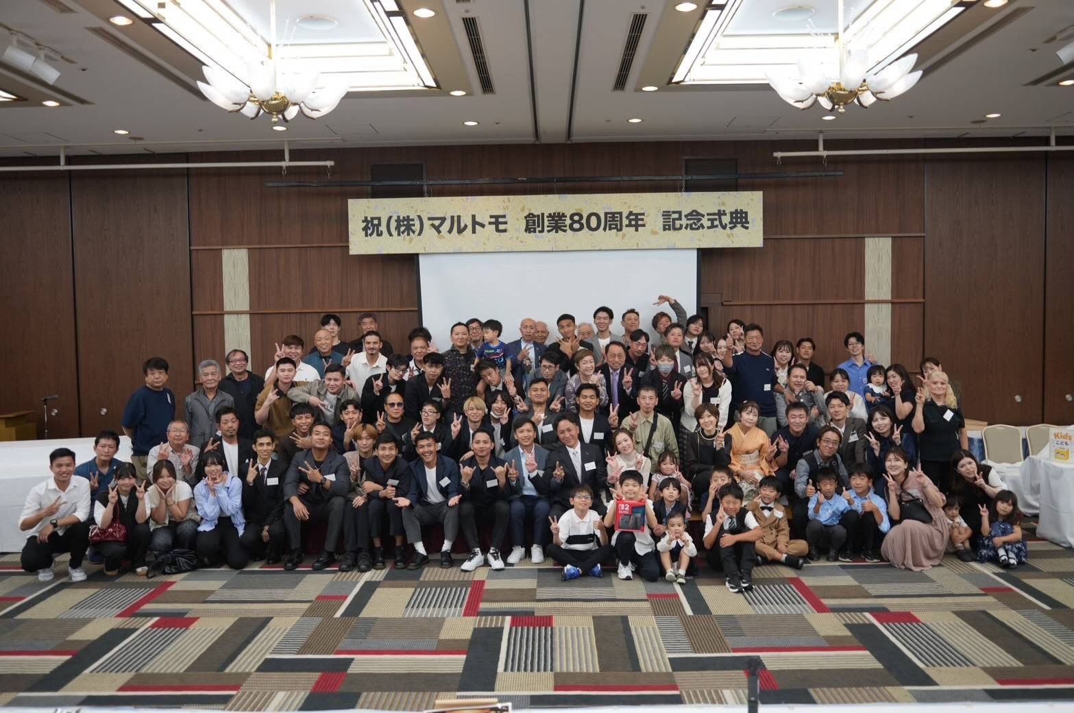 先日はグループ会社の